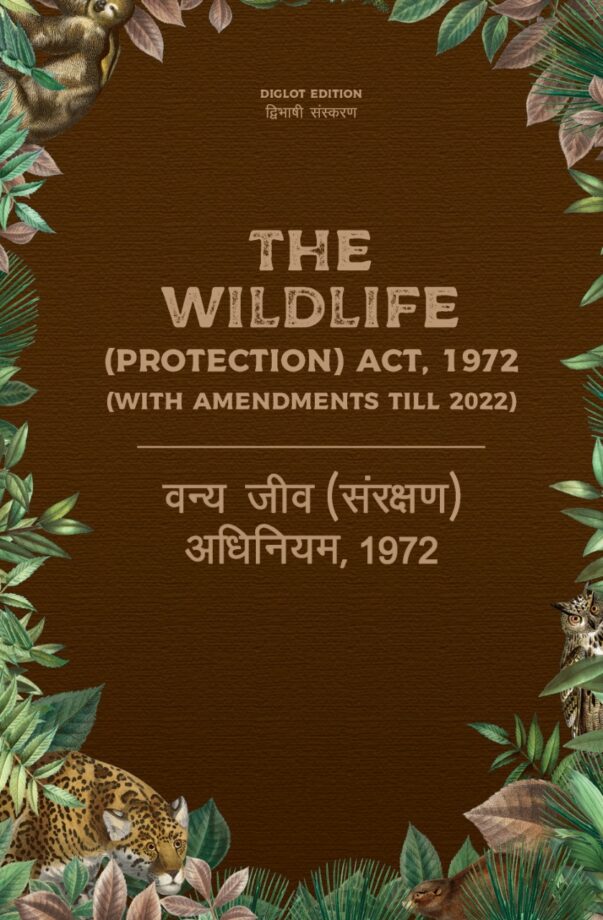 Wildlife (Protection) Act, 1972 ( with amendments till 2022) : Diglot edition- Hindi and English